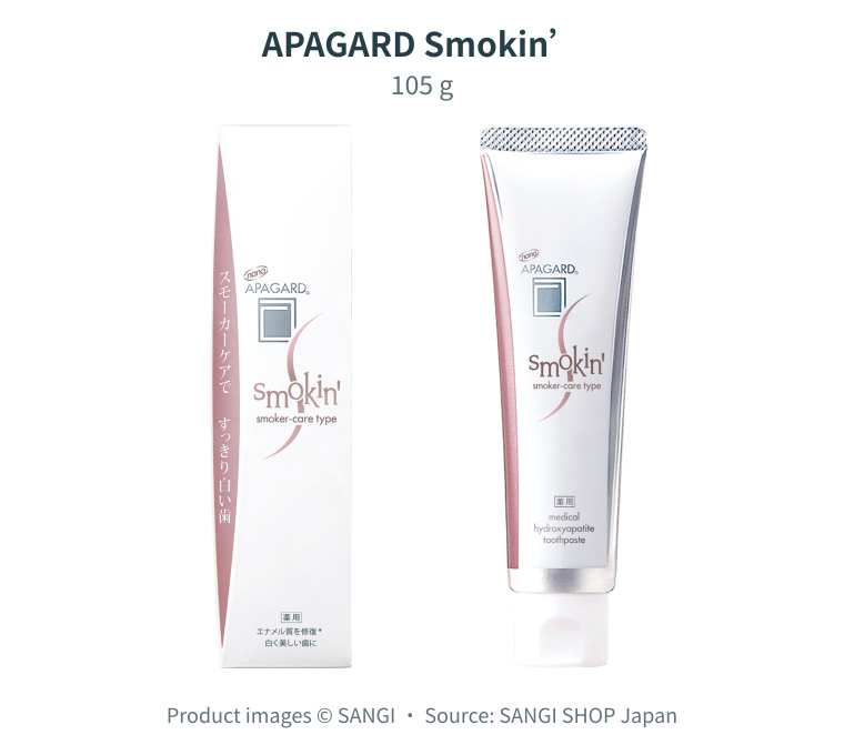 日本 APAGARD Smokin’(スモーキン)105 g完整外盒與牙膏軟管正面,官方包裝識別照片