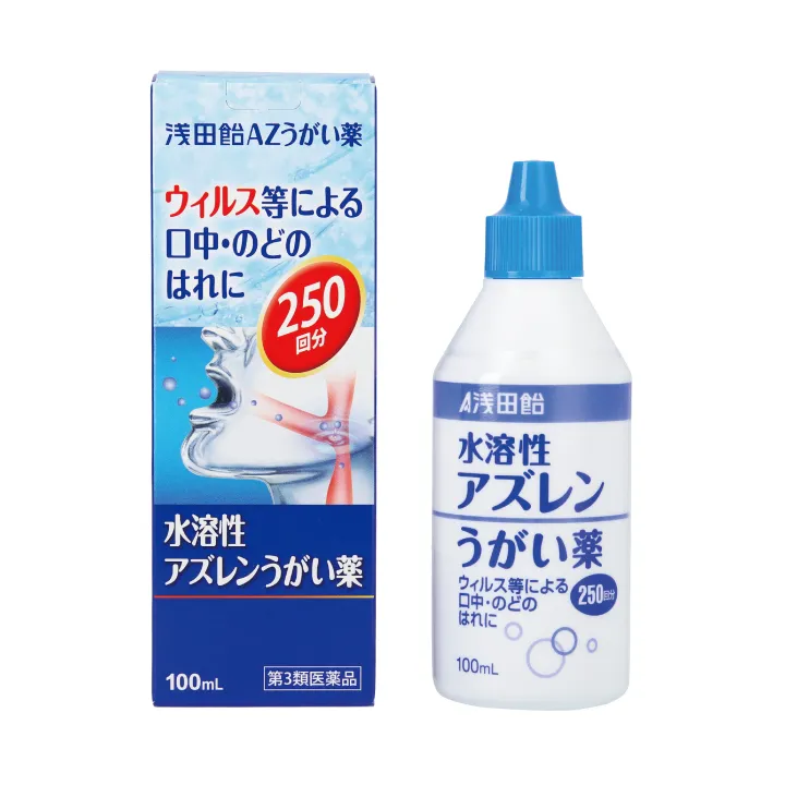 浅田飴AZうがい薬 100mL 官方產品圖