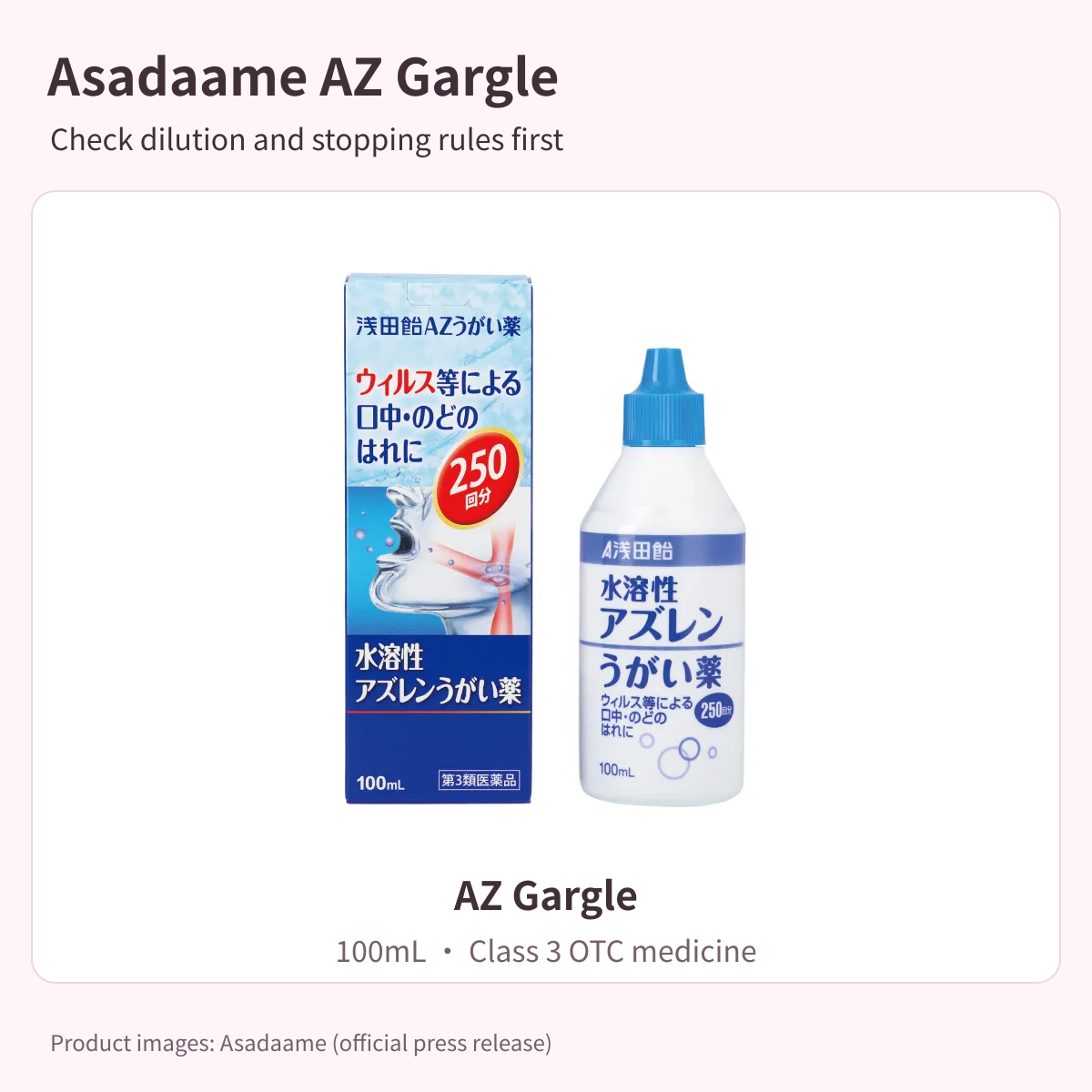 Asadaame AZ Gargle 100mL: dilution, uses and safety reminders