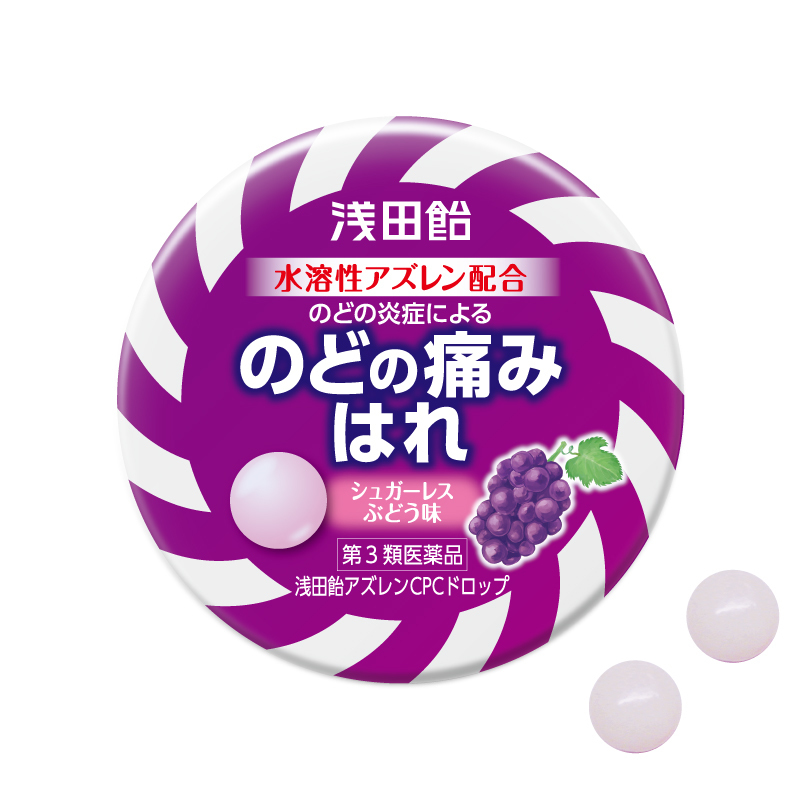 淺田飴Azulene CPC原廠圓罐與實際含錠外觀