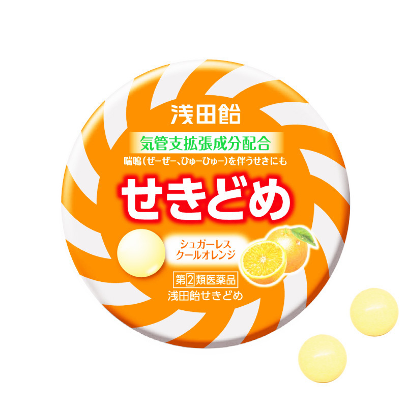 淺田飴止咳清涼柳橙原廠圓罐與實際含錠外觀