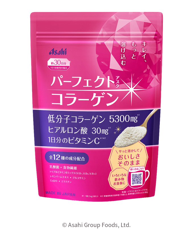 Asahi Perfect Asta Collagen一般款日本現行225 g約30日分完整粉紅袋正面