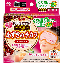 あずきのチカラ目もと用紅色包裝