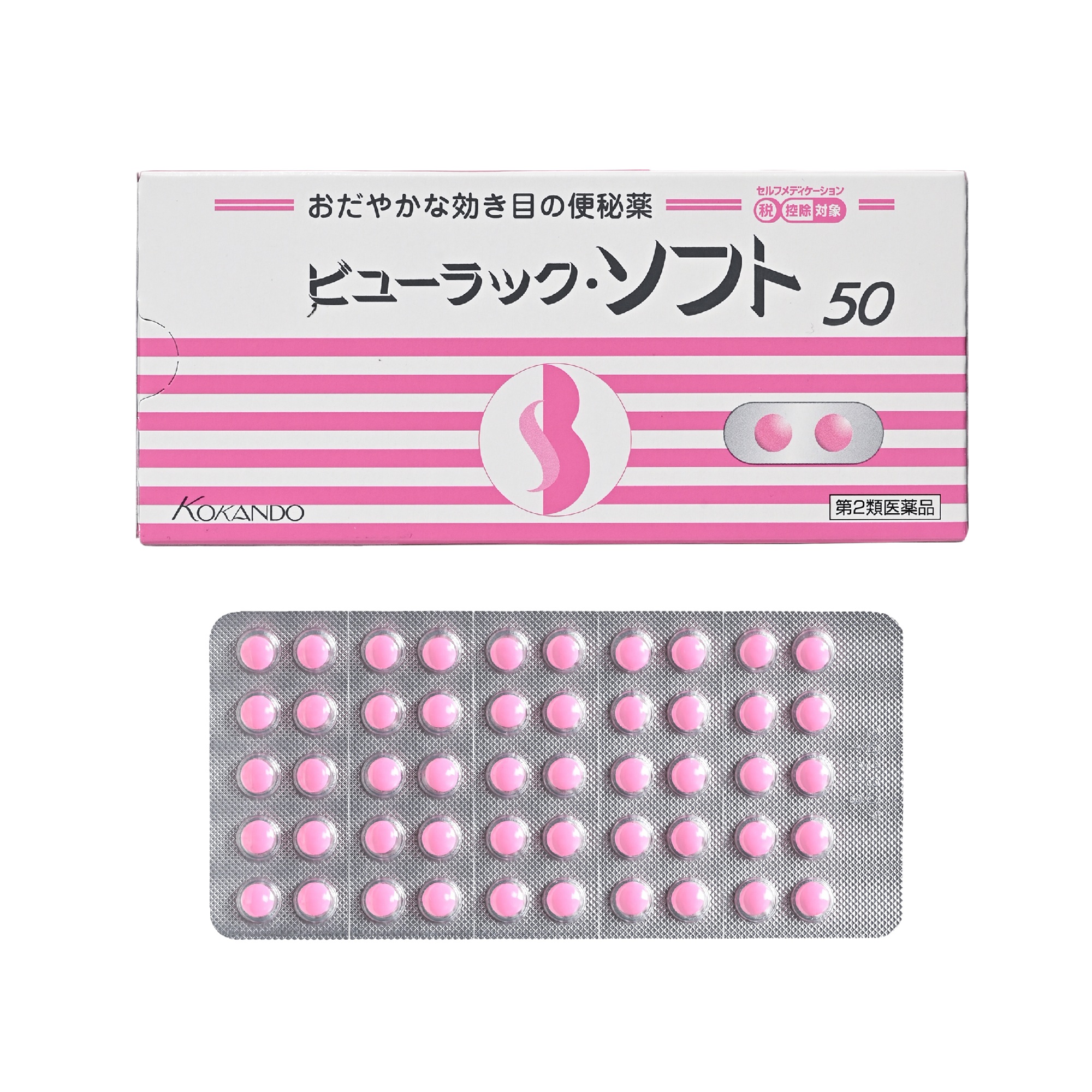 日本 BEAULUCK Soft 官方外盒與鋁箔藥板