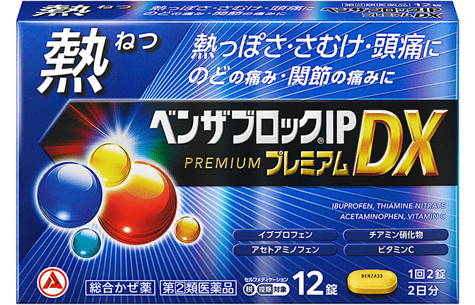 Benza Block IP Premium DX藍色外盒,長形錠PTP版