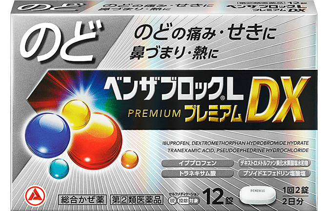 Benza Block L Premium DX銀色外盒,長形錠PTP版