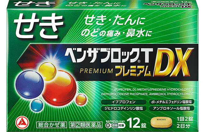 Benza Block T Premium DX綠色外盒,長形錠PTP版