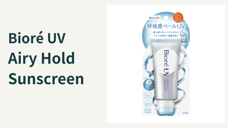 Bioré UV Airy Hold Sunscreen with the complete official Japanese Airy Hold Cream package.