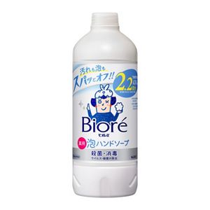 Bioré u泡泡洗手乳430mL補充瓶