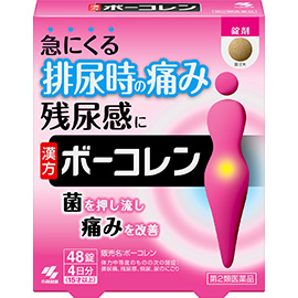 小林製藥ボーコレン48錠完整粉紅外盒
