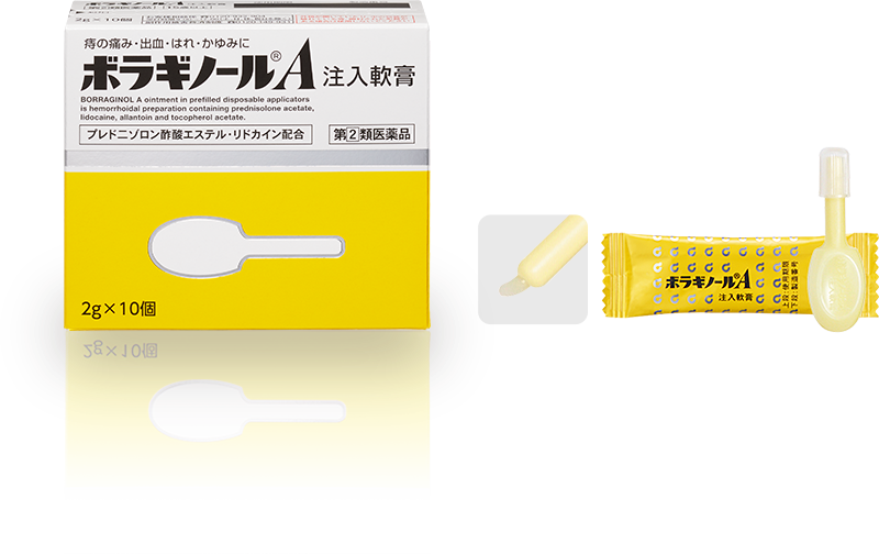 保能痔 A 注入式軟膏外盒、單個容器及獨立包裝