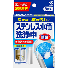 小林製藥ステンレス水筒洗浄中八錠裝原包裝照片