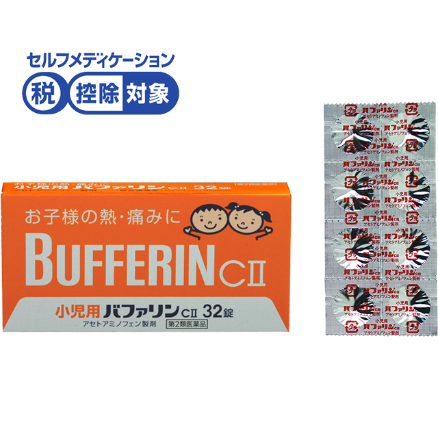 Shoniyo Bufferin CII orange box and blister strip, 32 tablets