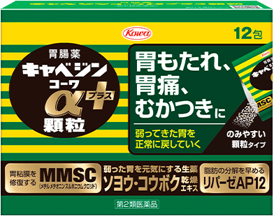 Cabagin Kowa Alpha Plus granules: 12-sachet box showing αプラス and 顆粒