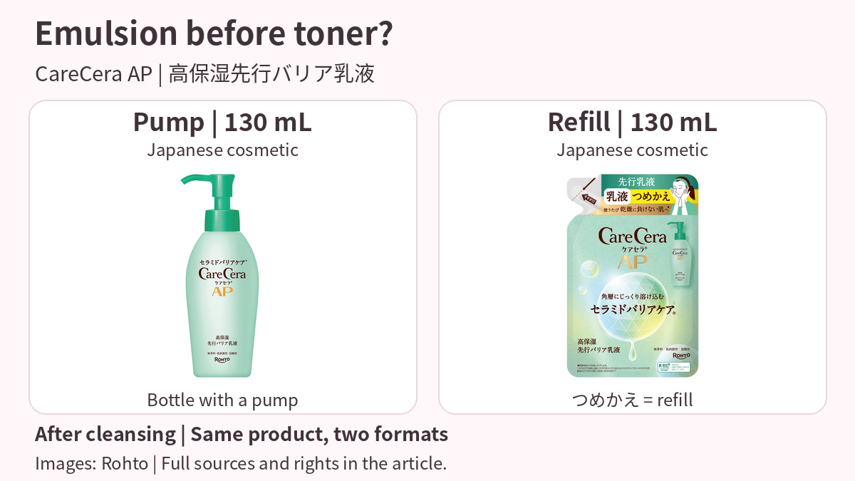 CareCera AP pre-emulsion in a 130 mL pump bottle and a 130 mL refill pouch, with つめかえ shown on the pouch