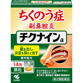 チクナインa顆粒14包外盒