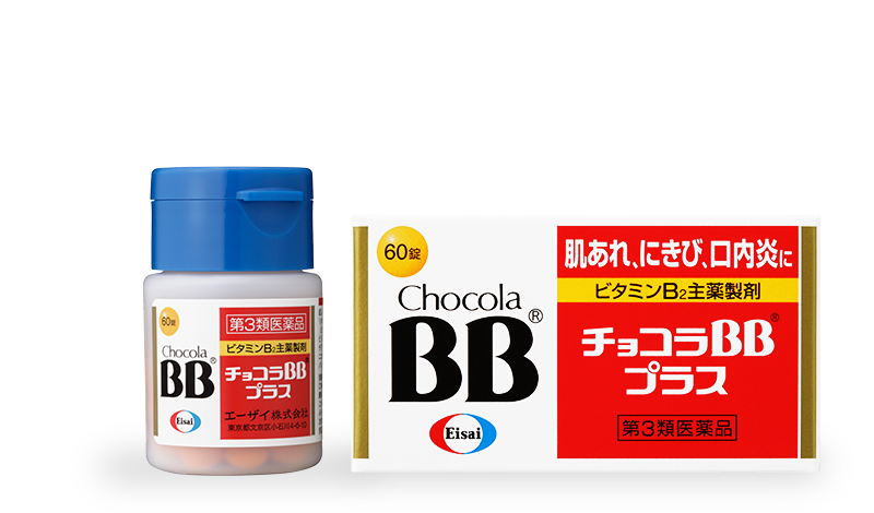 日本版 Chocola BB Plus 60錠 外盒與藥瓶