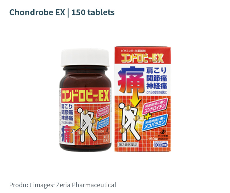 Chondrobe EX日本150錠外盒與瓶身,日文品名コンドロビーEX
