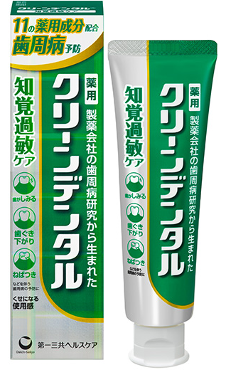 Clean Dental知覺過敏護理現行日本100g外盒及牙膏管