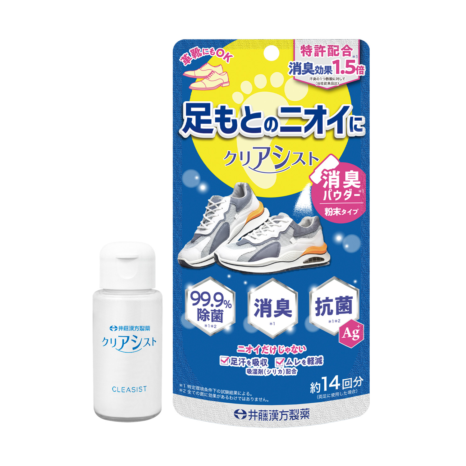 White CLEASIST regular bottle beside its blue-and-yellow original package
