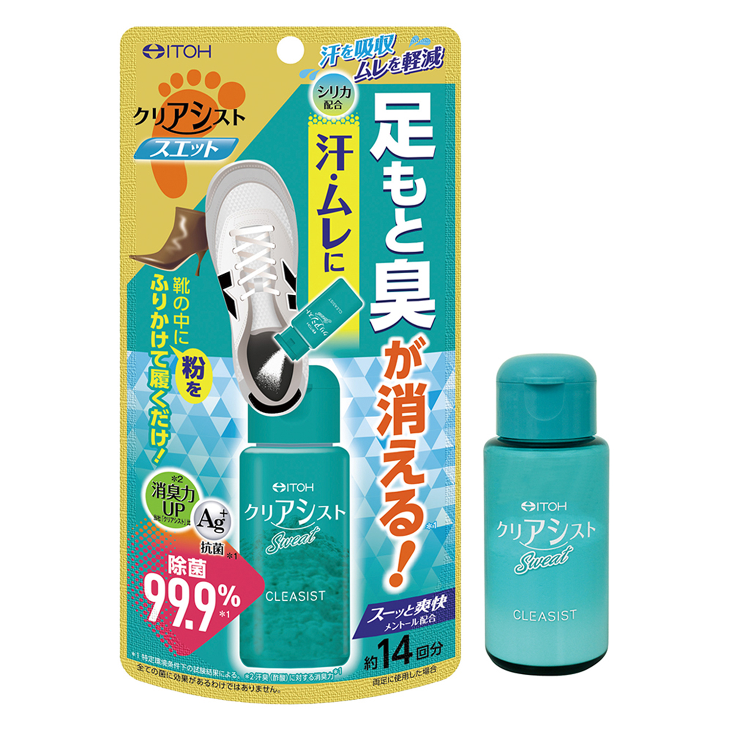 Green CLEASIST Sweat bottle beside its gold-and-green original package