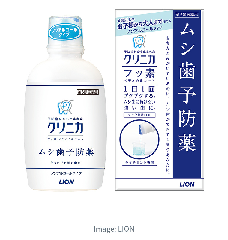 Clinica含氟防蛀漱口藥250mL完整日本外盒與瓶身,標示第3類醫藥品及每日1次