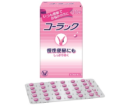 Original Japanese COLAC 270-tablet pink box and blister sheets, with no II after the product name