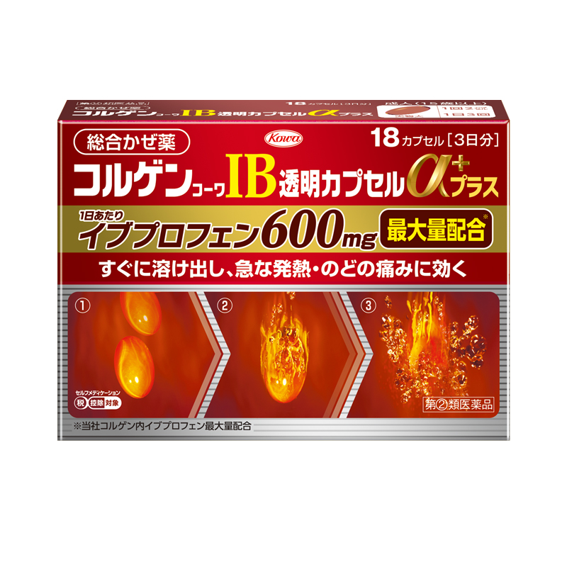 Official Colgen Kowa IB Clear Capsules α Plus 18-capsule package
