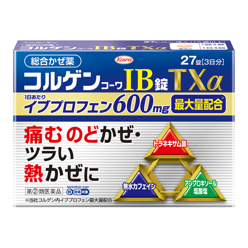 Official Colgen Kowa IB Tablets TXα 27-tablet package