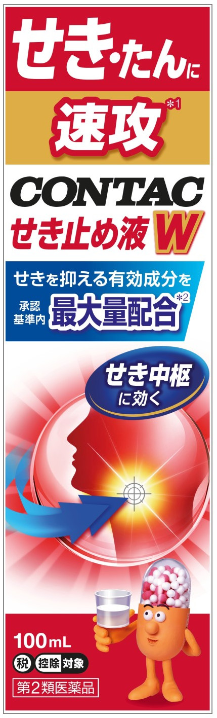 新康德Contac止咳液W Attack 100mL官方完整包裝