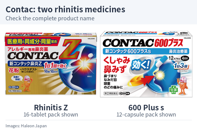 New Contac Rhinitis Z 16-tablet box and New Contac 600 Plus s 12-capsule box.