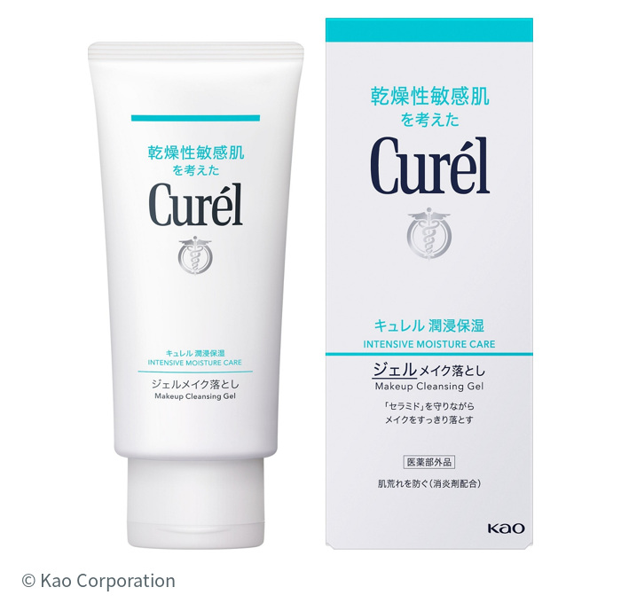 日本Curél珂潤卸妝凝露130 g現行完整軟管與外盒正面,花王官方圖片