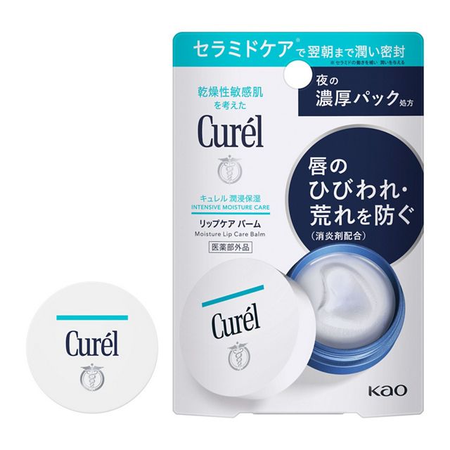 Curél無色Lip Care Balm罐裝護唇霜的外包裝與圓罐
