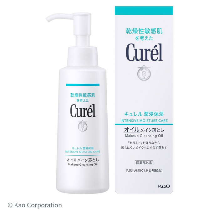日本Curél珂潤卸妝油150 mL現行完整壓頭瓶與外盒正面,花王官方圖片