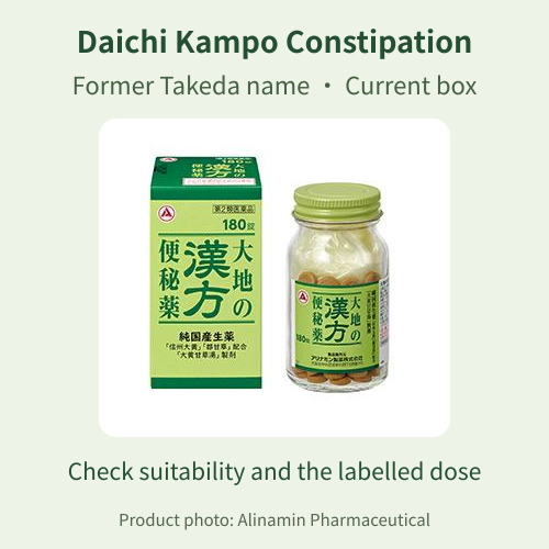 Daichi Kampo constipation guide cover connecting the former Takeda name with the current green 180-tablet carton and bottle
