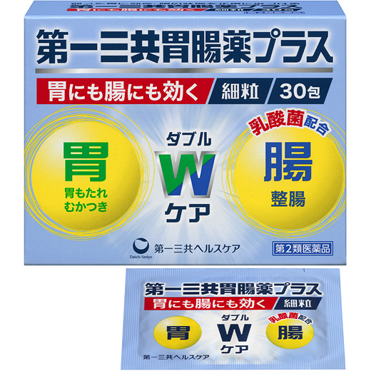 第一三共胃腸藥PLUS細粒30包官方外盒與單包藥粉