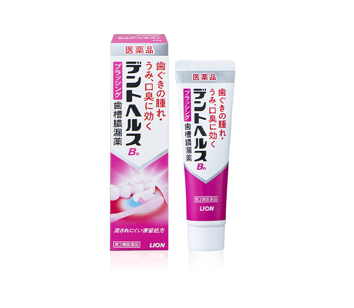 Dent Health Bb 外盒與軟管