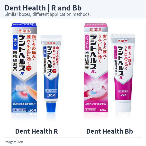Blue Dent Health R box and tube beside pink Dent Health Bb box and tube.
