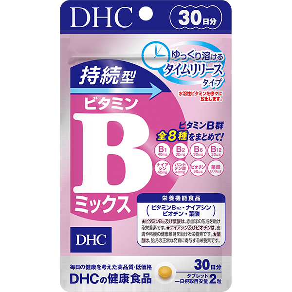 日本 DHC 持續型維他命 B 群 30 日分包裝，可辨識持続型字樣與時鐘圖案