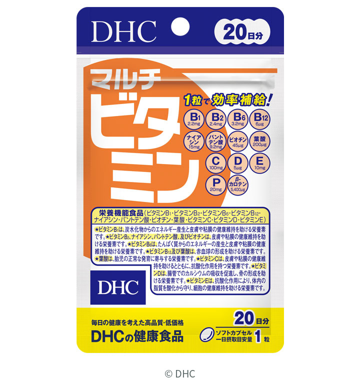 DHC Japan Multi Vitamin complete 20-day pouch front