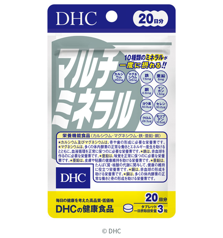 DHC Japan Multi Mineral complete 20-day pouch front