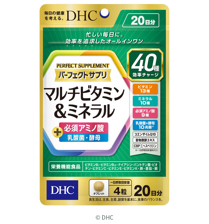 DHC Japan Perfect Supplement Multi Vitamin & Mineral complete 20-day pouch front