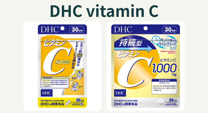 Official Japanese 30-day packs of DHC regular and sustained-release vitamin C; not shown to scale.