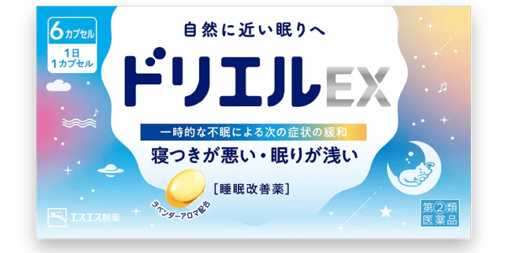 日本 Drewell EX ドリエルEX軟膠囊的官方包裝