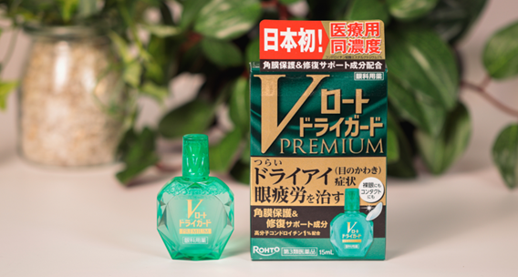 Dry Guard 15 mL