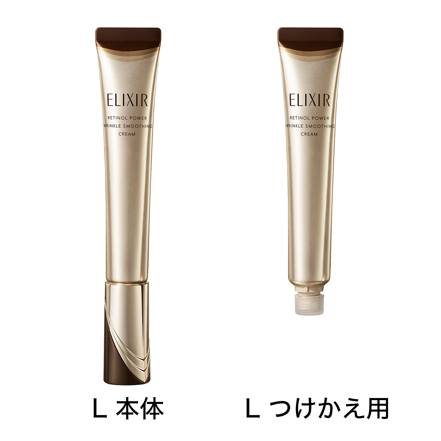 ELIXIR ba L本體與L替換管的官方並列圖,分別為長外蓋與小蓋