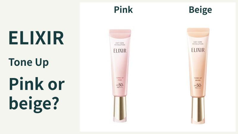 Whole ELIXIR pink SP+ aa and beige BE+ ca tubes
