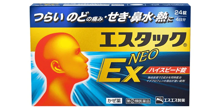 Estac EX Neo官方產品外盒