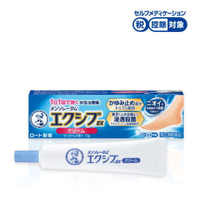 日本曼秀雷敦Exiv EX 乳膏 15 g完整外包裝與軟管