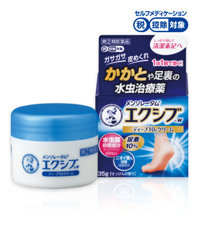 日本曼秀雷敦Exiv W Deep 10 乳膏 35 g完整外包裝與罐身